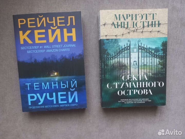 Книги в мягкой обложке