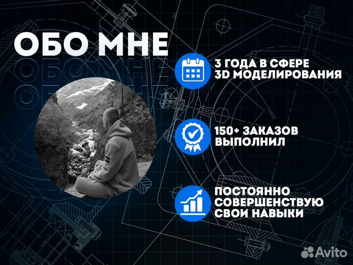 3D моделирование/визуализация/анимация
