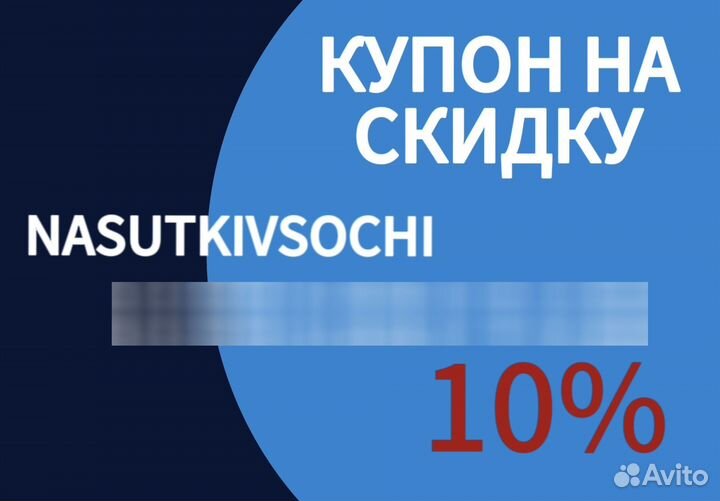 Карты и купоны