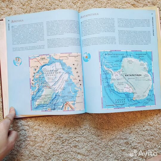 Современный атлас мира, книги для детей и взрослых