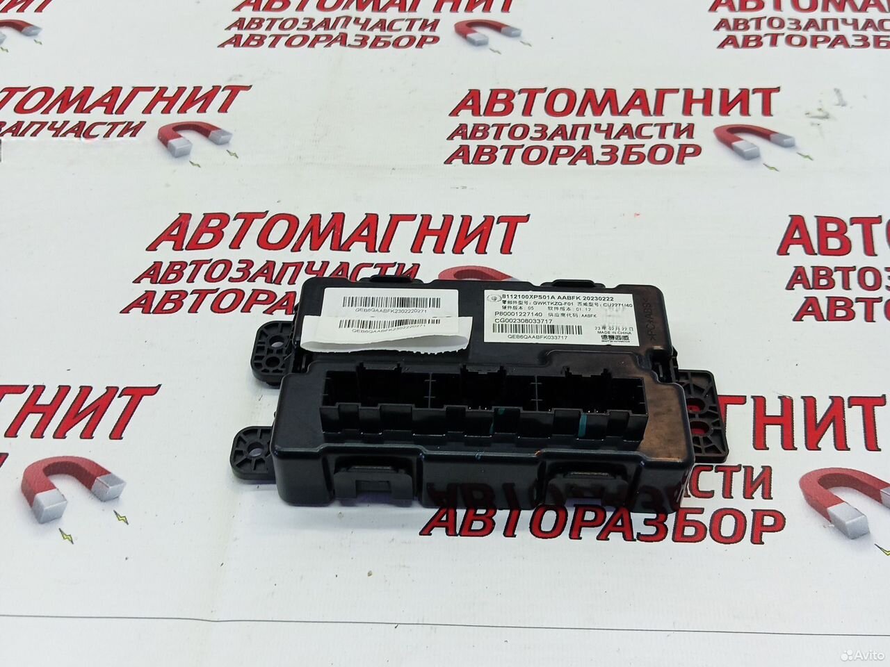 Блок электронный Great Wall Poer King Kong