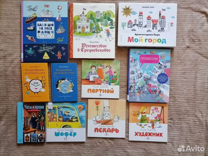 Детские познавательные и художественные книги