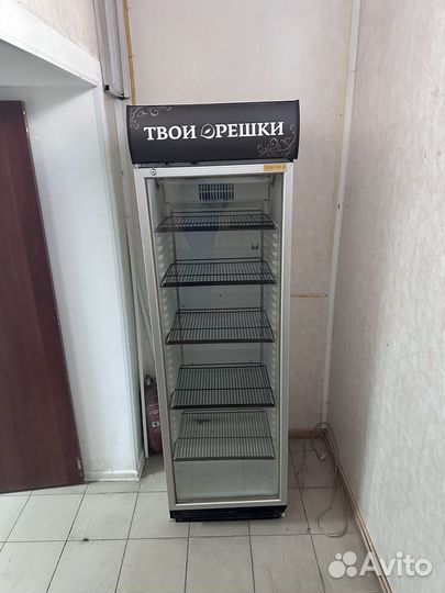 Холодильник