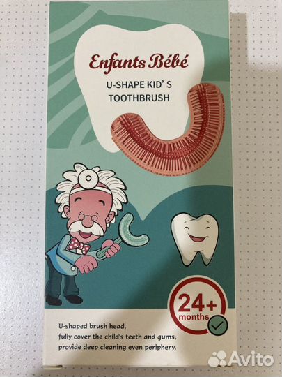 U-образная зубная щетка для детей новая