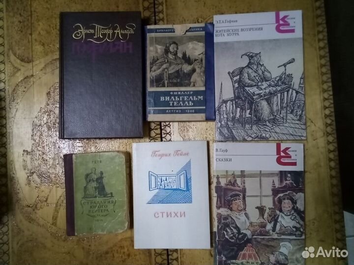 Зарубежные произведения