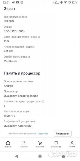 LeEco Le 2, 3/64 ГБ