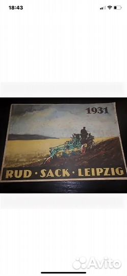 Плуг немецкий старинный