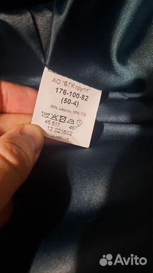 Парадная военная форма морская волна