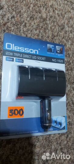 Разветвитель прикуривателя Olesson