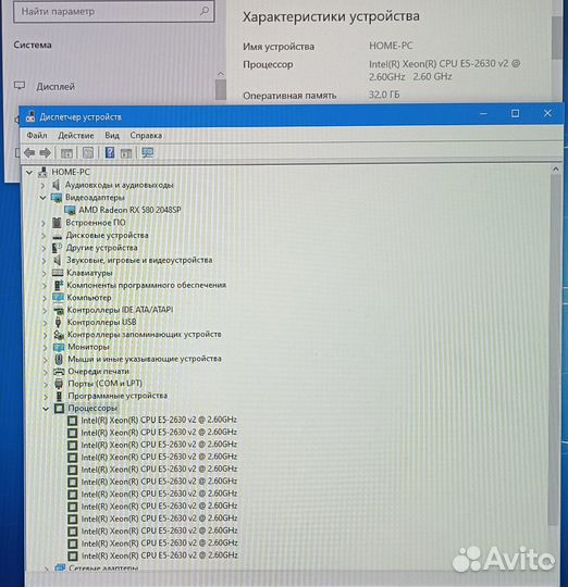 Компьютер AMD A10 4.1Ghz/ 8Gb/ Radeon R7 250