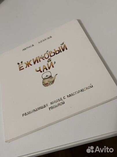 Развивающие книжки