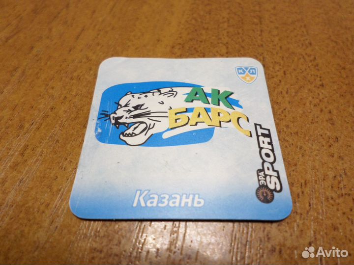 Рубин и Ак Барс Казань магнитики и значок