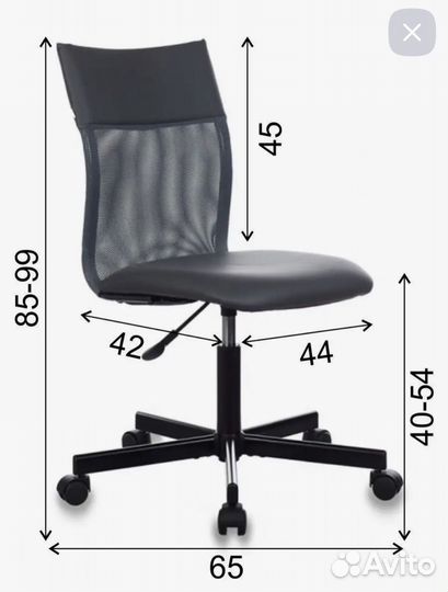 Компьютерное кресло Бюрократ