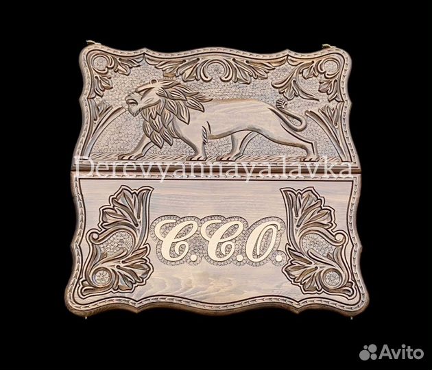 Нарды Лев и Инициалы на заказ