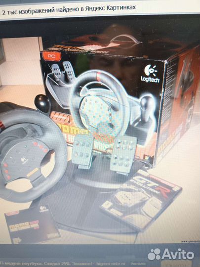 Блок питания для игрового руля Logitech Momo