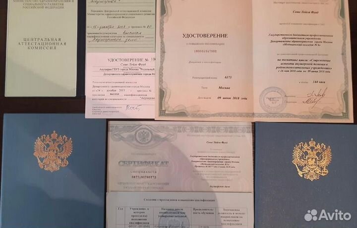 Консультант по грудному вскармливанию, акушерка