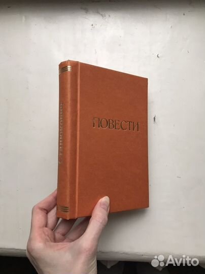 Антикварные книги