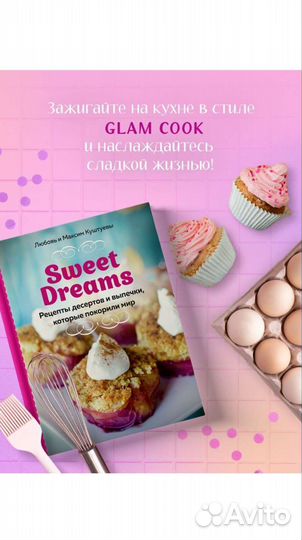 Новые невероятно красивые разные кулинарные книги