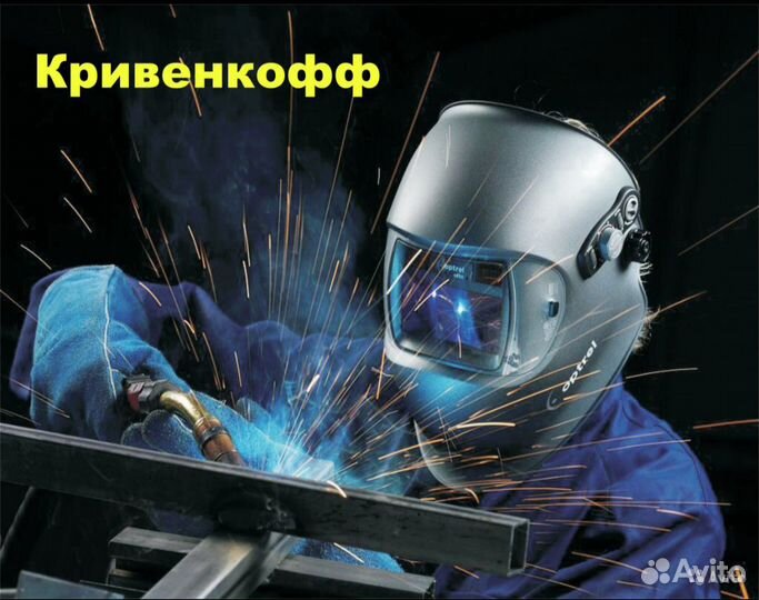 Сварщик-монтажник