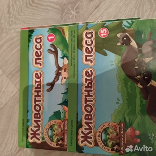 Deagostini животные леса