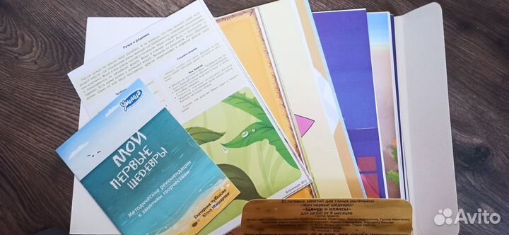 Набор для творчества Умница