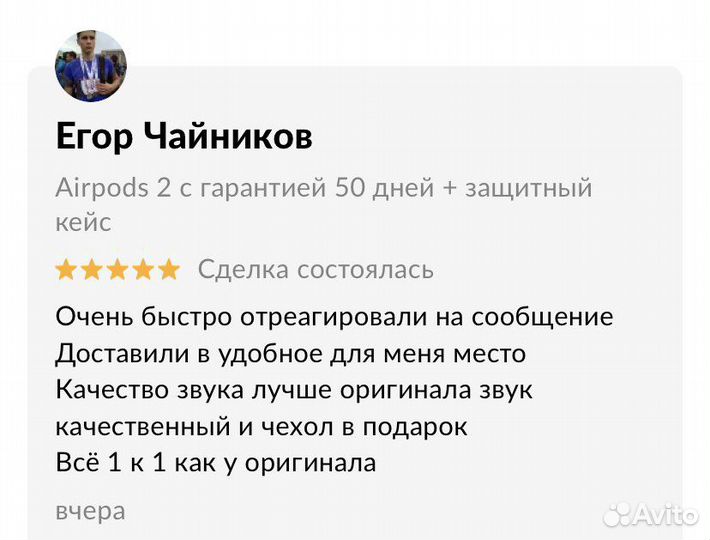 Airpods 2 Оригинальный чип с гарантией 50 дней