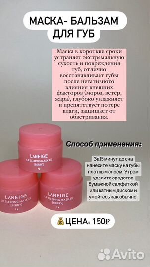 Корейская косметика, крем, бальзам