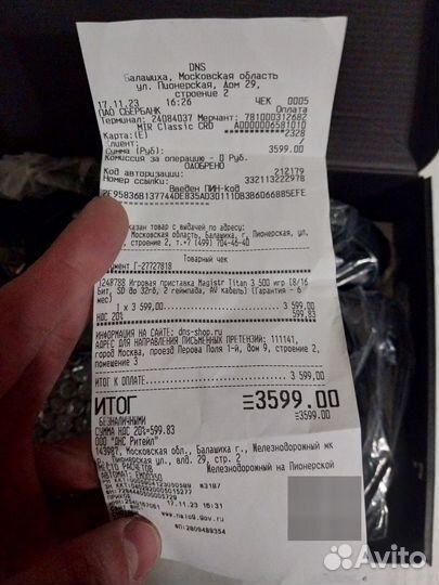 Игровая приставка Titan 500