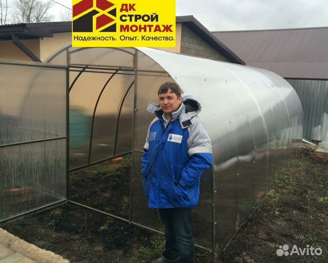 Теплицы