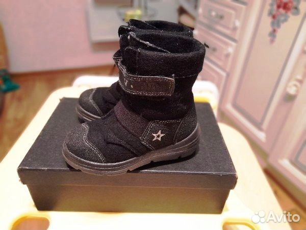 Валенки детские 27р