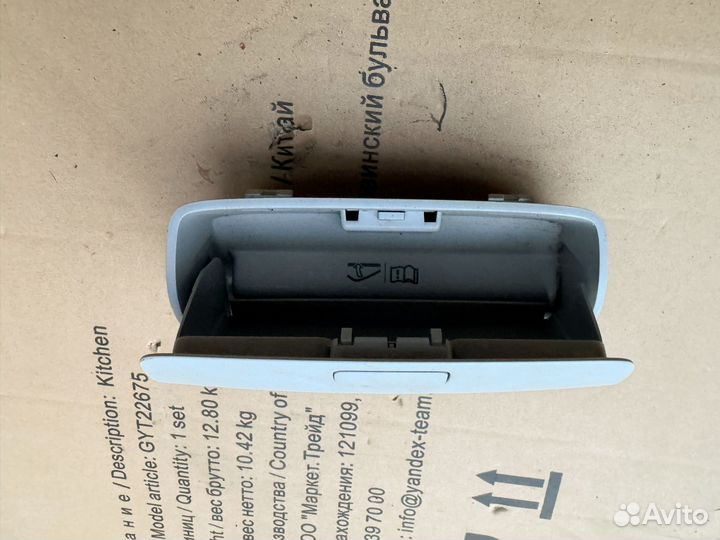 Очечник VW Tiguan