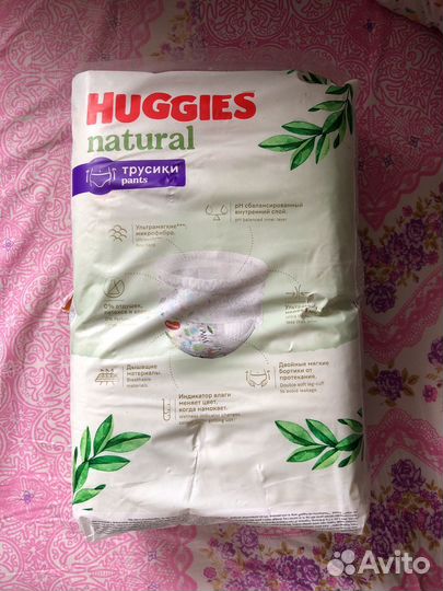 Хаггис натурал 3 6-10 кг 58 штук закрытые