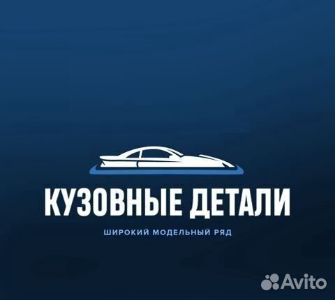 Бампер передний Toyota Camry в заводской цвет