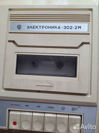 Магнитофон Электроника-302-2М (производства СССР)