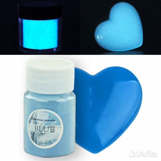 20 гр. Люминофор голубой (порошок)
