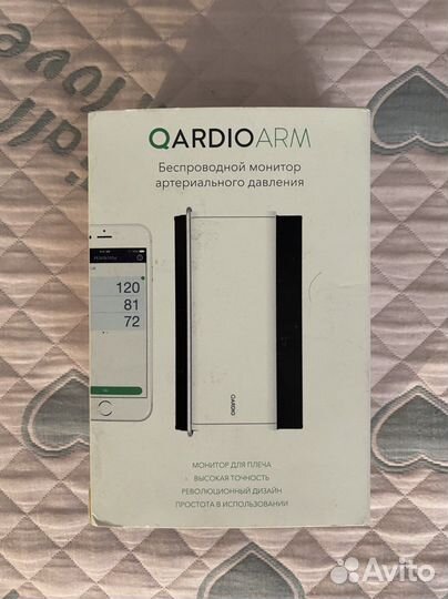 Тонометр автоматический Qardioarm