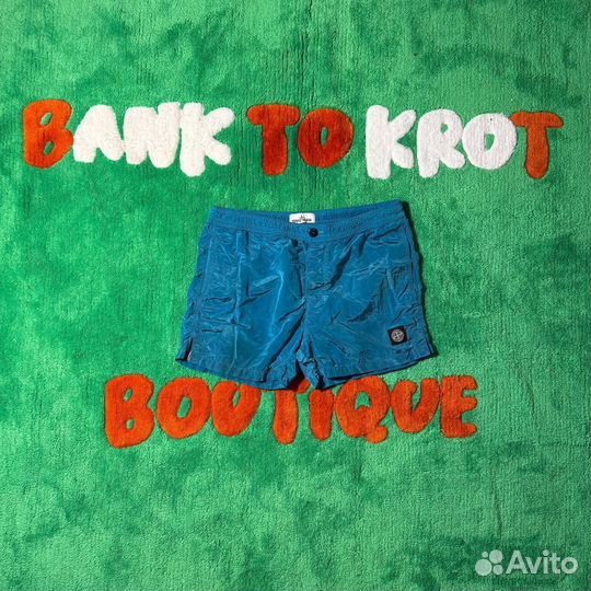 Stone Island Шорты Оригинал