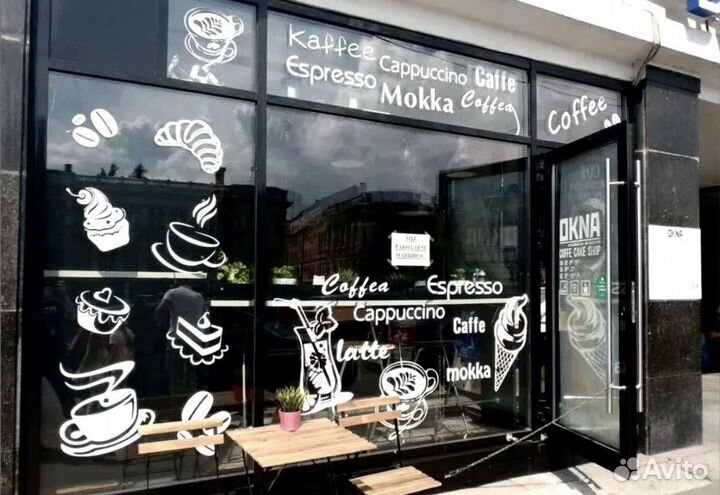 Наклейки на шары, авто,стекло, плоттерная резка от