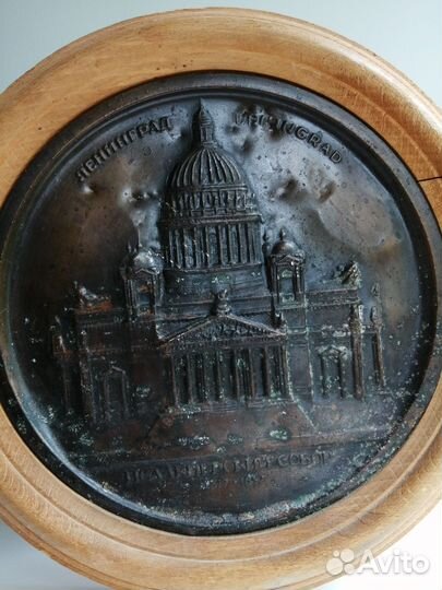Настенная тарелка панно Исаакиевский собор медь