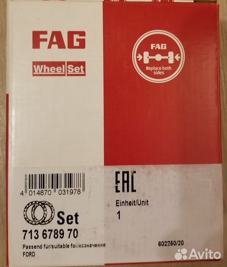 Подшипник передней ступицы Ford