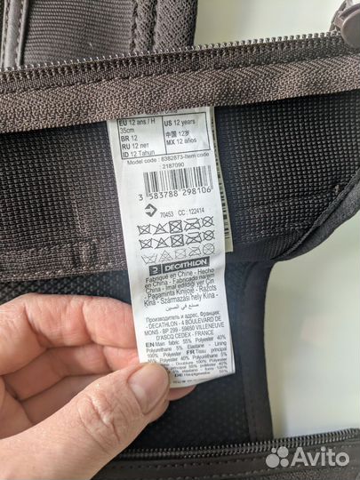 Шлем,краги конный спорт Fouganza