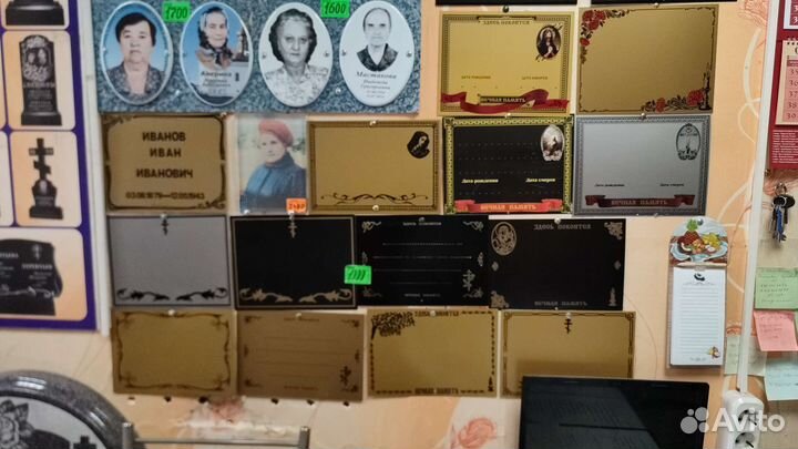 Магазин Ритуальных Услуг