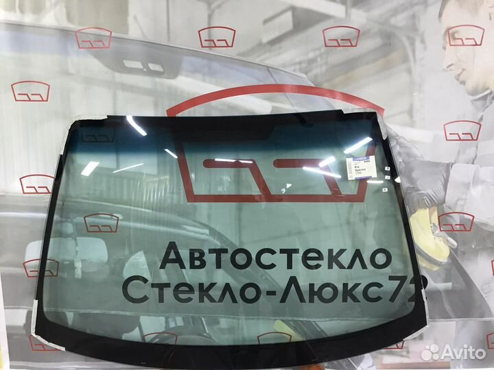 Лобовое стекло Kia Spectra