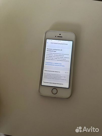 iPhone SE, 32 ГБ