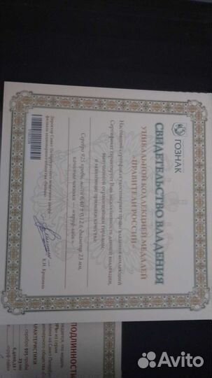 Нумизматика монеты