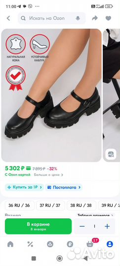 Туфли женские 40 размер натуральная кожа