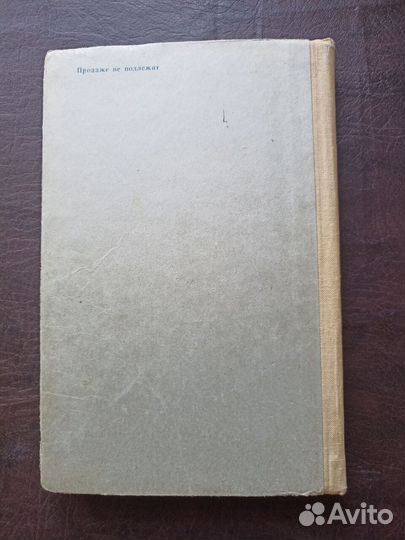 Санатории и дома отдыха Министерства обороны СССР