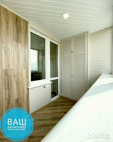 Остекление балкона/Отделка с бесплатным замером