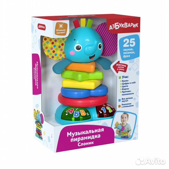 Пирамидка музыкальная Слоник