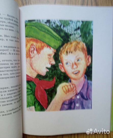 Деревянные кони. Альберт Лиханов. 2014